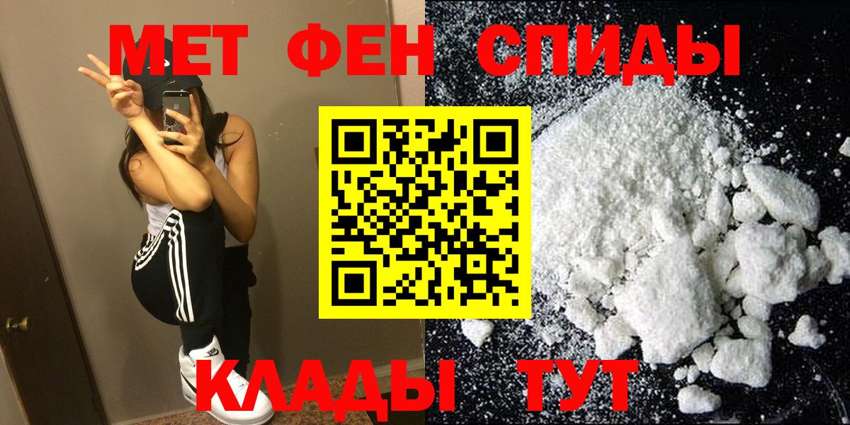 Amphetamine 97% Анжеро-Судженск