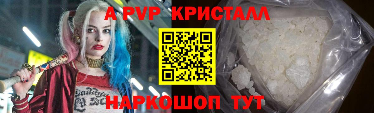 МДМА  Вход с VPN  Анжеро-Судженск  КОКАИН  ГАШ  Лсд 25  A PVP СОЛЬ   Канабис  Мефедрон  