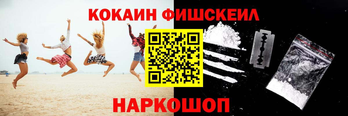Cocaine Columbia Анжеро-Судженск