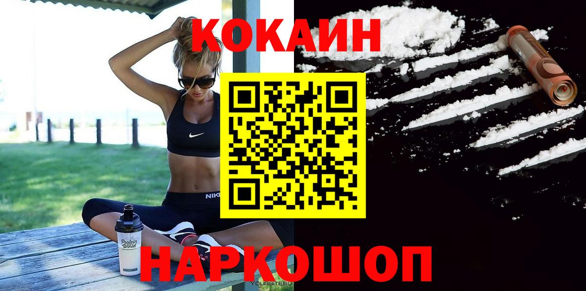 Гашиш Анжеро-Судженск