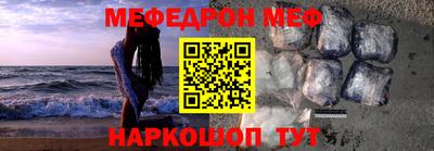 мет Тара