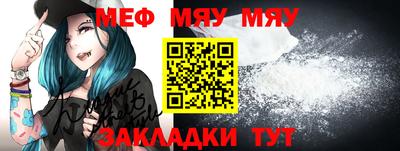 мет Тара