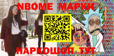 героин Ставрополь