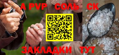 скорость mdpv Татарск