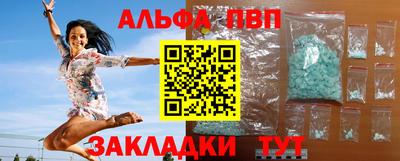 героин Ставрополь