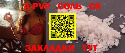 скорость mdpv Татарск