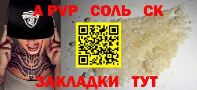 дурь Тверь