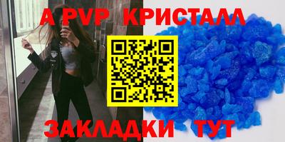мет Тара