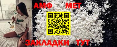 мет Тара