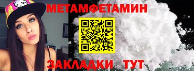 бутират Среднеуральск