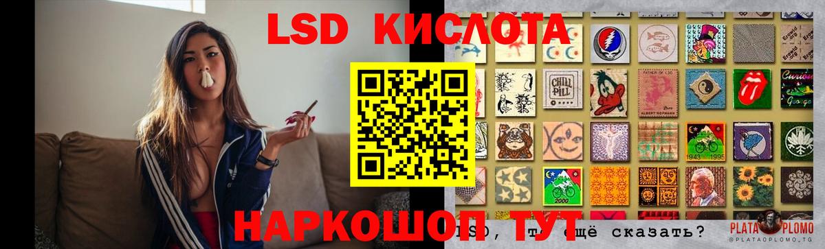 Лсд 25 экстази кислота Анжеро-Судженск