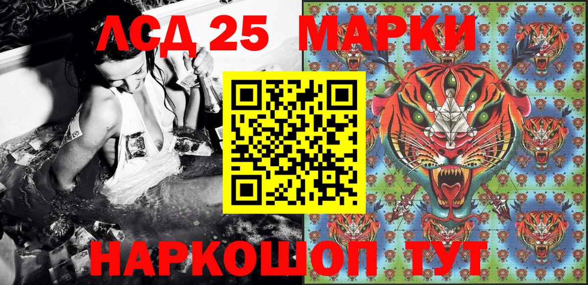 Анжеро-Судженск  Марки 25I-NBOMe 1,8мг  Марки 25I-NBOMe 1,8мг  Марки NBOMe  Вход с VPN 