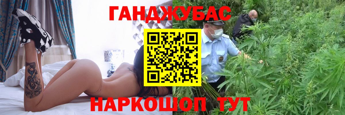 Бошки Шишки Amnesia  Вход с VPN  Анжеро-Судженск  Каннабис тримм 