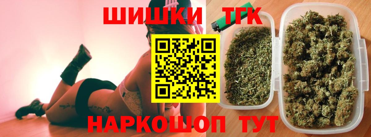 Марихуана White Widow Анжеро-Судженск